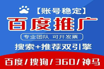 百度竞价广告如何计费？看这几个实际案例