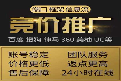 案例解读：SEM推广代运营公司助力企业转型