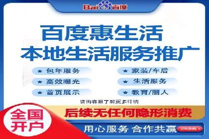 百度竞价托管公司案例分析：高效提升广告效果