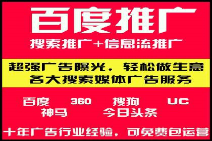 某餐饮品牌SEM优化师案例解析——提升转化率的秘诀